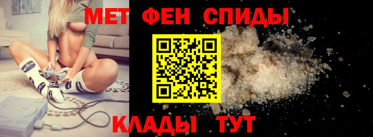 АМФ VHQ Острогожск