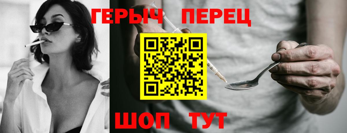 Острогожск  Героин гречка  Вход с VPN 