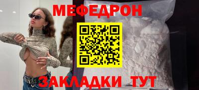 метамфетамин Тула