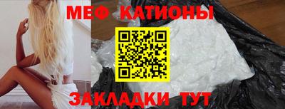 метамфетамин Тула
