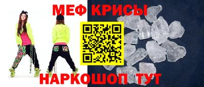метамфетамин Тула
