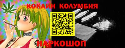 шишки Тулун