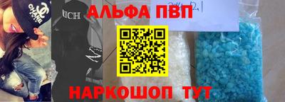 метамфетамин Тула