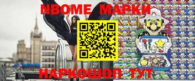 шишки Тулун