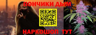 шишки Тулун