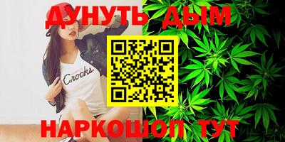 шишки Тулун