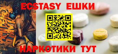 шишки Тулун
