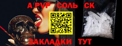 метамфетамин Тула