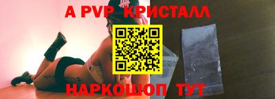 метамфетамин Тула