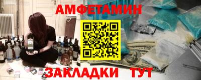 метамфетамин Тула