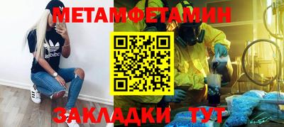 шишки Тулун