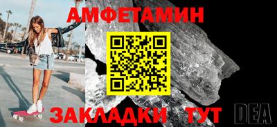 шишки Тулун
