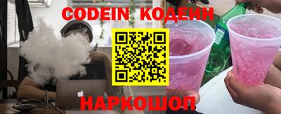 шишки Тулун