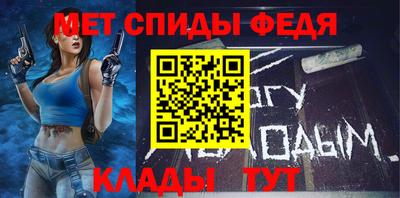 метамфетамин Тула