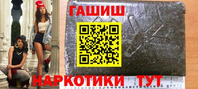 метамфетамин Тула