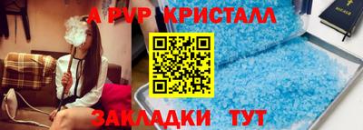 метамфетамин Тула
