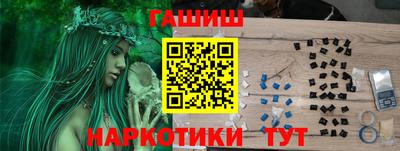 метамфетамин Тула