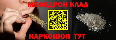 метамфетамин Тула