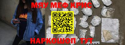шишки Тулун