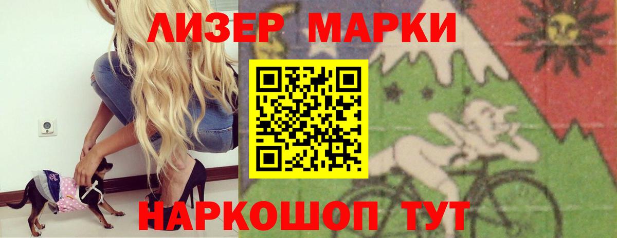 Острогожск  LSD-25 экстази кислота  LSD-25 экстази ecstasy  Вход с VPN 