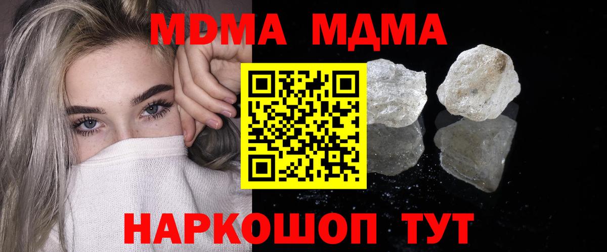 Экстази  ГАШ  Сколько стоит  Вход с VPN  НБОМе  МЕФ   ТГК  Острогожск  COCAIN  Конопля 