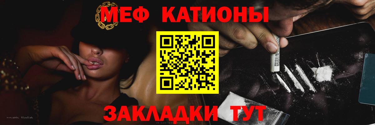 МЕФ мука Острогожск