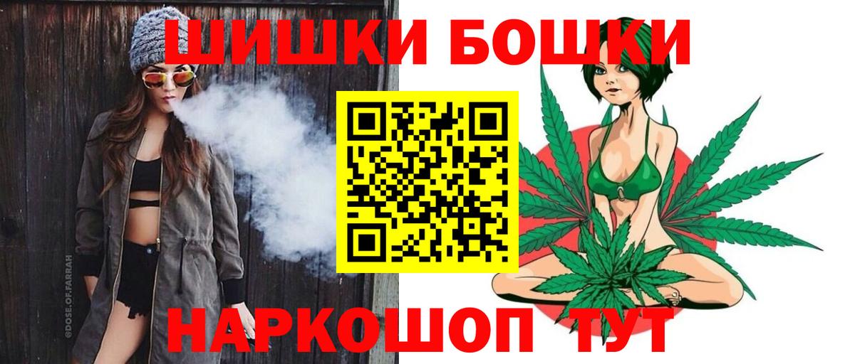 МАРИХУАНА VHQ  Каннабис AK-47  Острогожск  Марихуана OG Kush  Вход с VPN 
